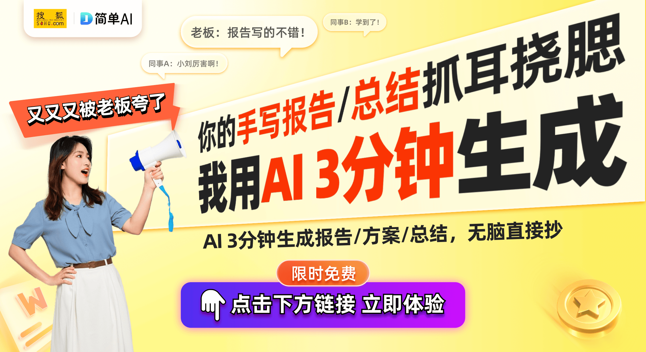 全新体验康佳C1投影仪性能全面评测pg电子试玩平台399元私人影院(图1)